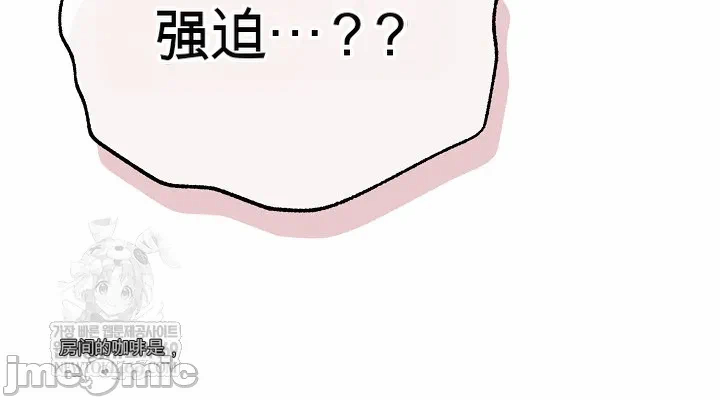 第5话5 第 38 页