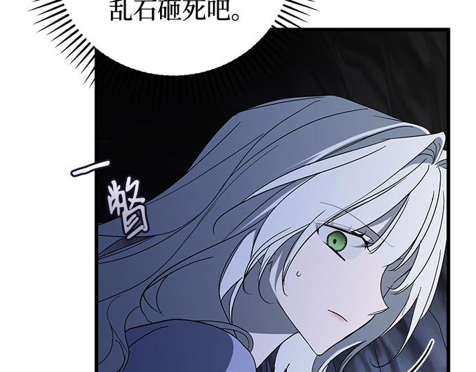 第93话 第 188 页