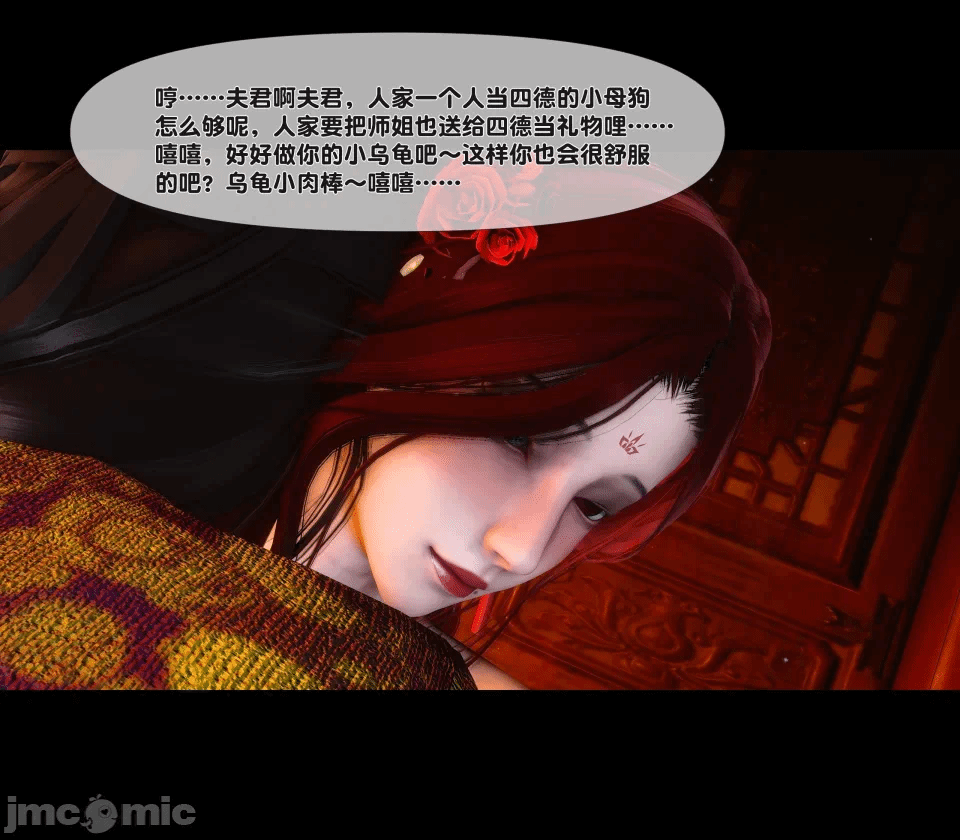 极品家丁绿传之仙子与魔女 04-05 第一话 - 280
