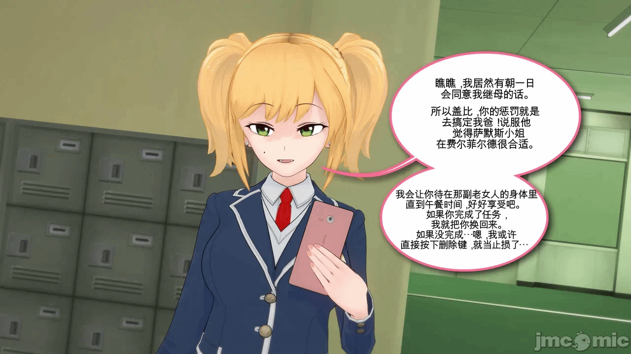 第一话 第 63 页