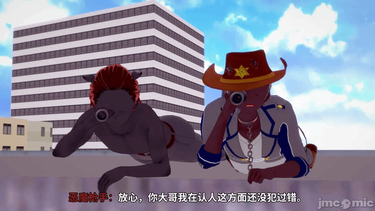 第一话 第 4 页
