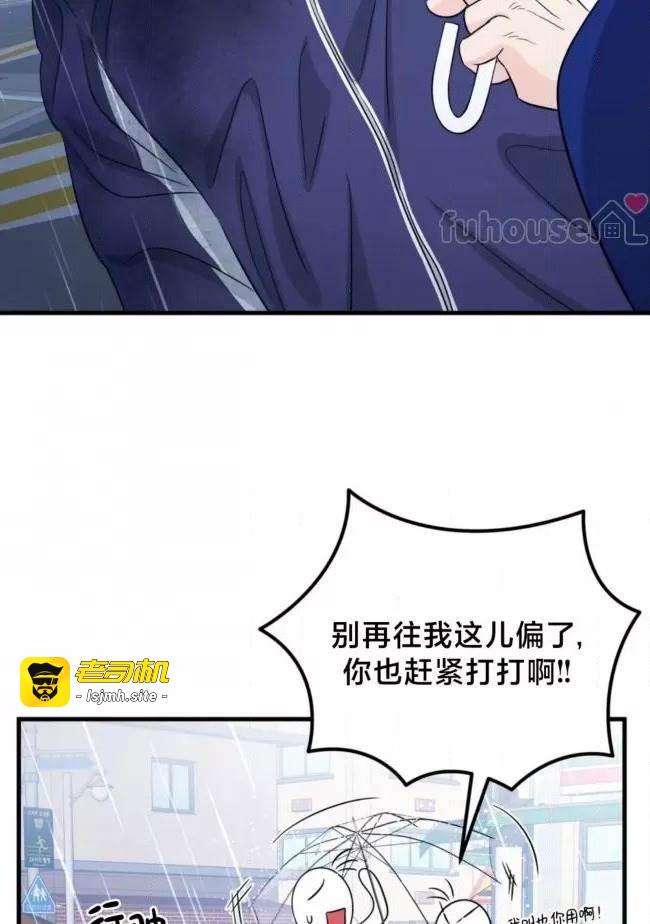 第21话 第 59 页