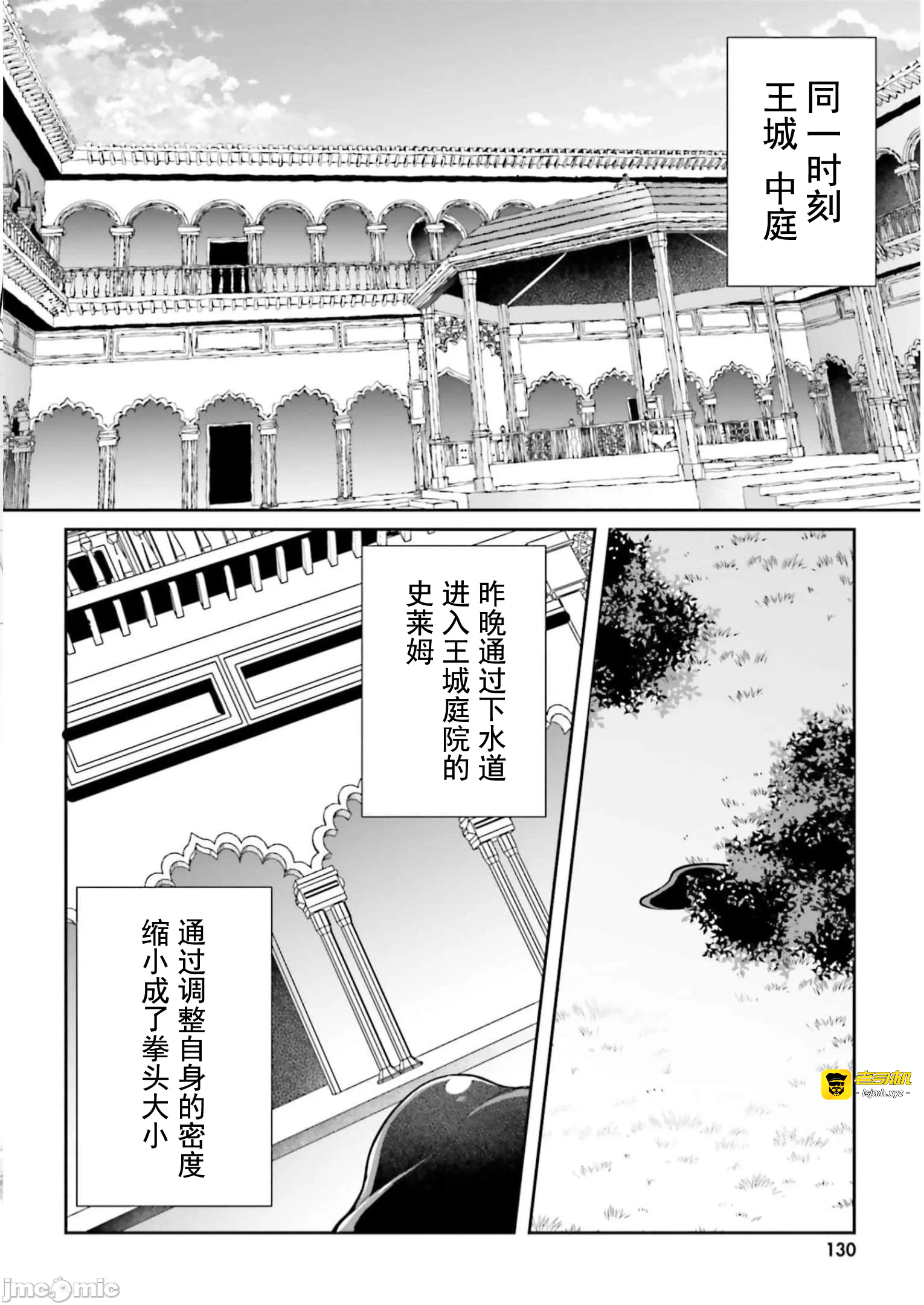 第16话16 第 7 页