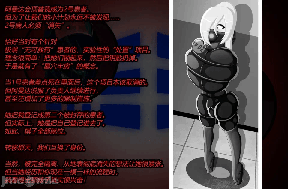 第一话 第 68 页