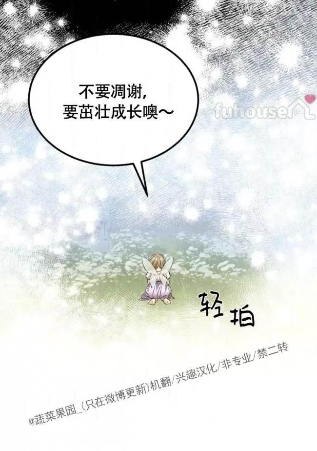 第8话 第 64 页