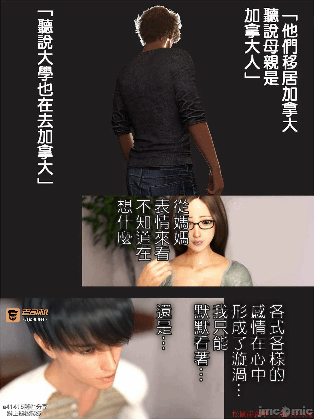 第一话 第 783 页