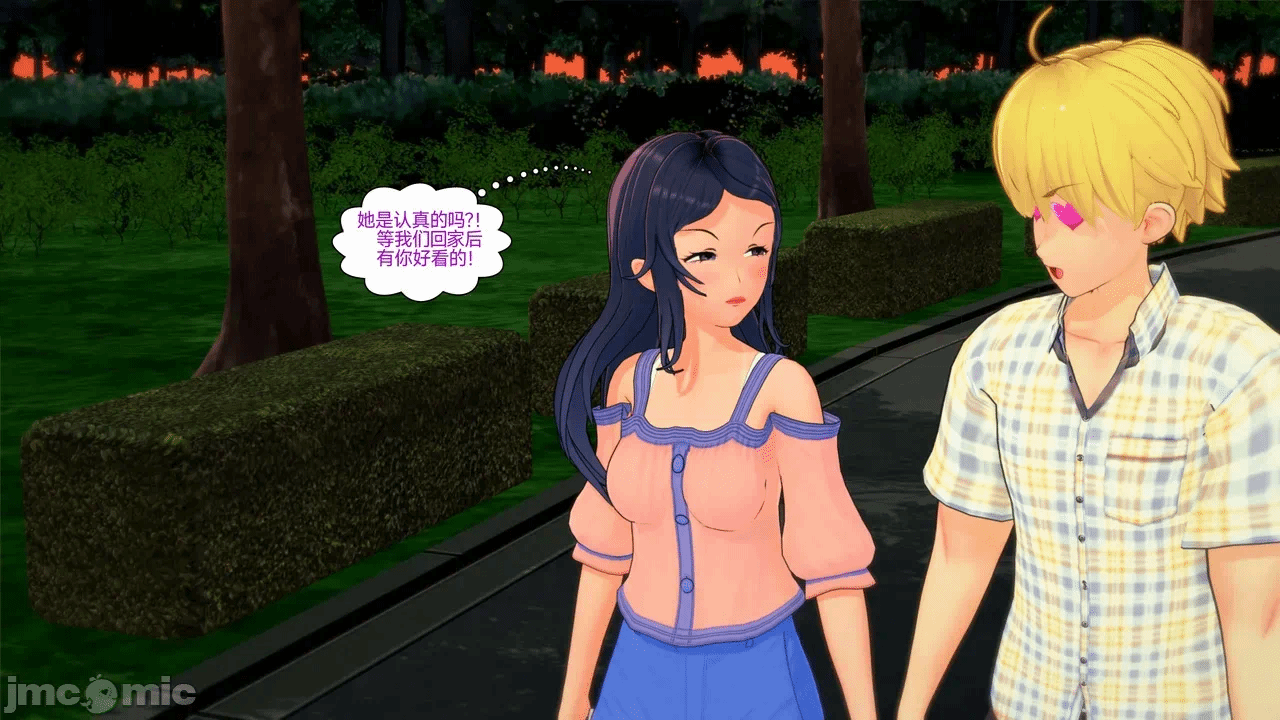 [Myra] A NEETs Life Unraveled 01-05 第一话 - 94