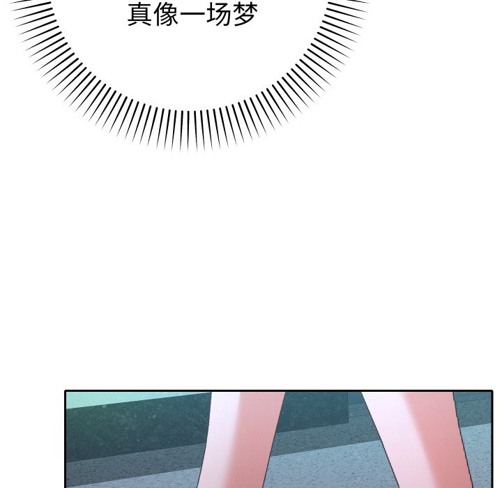 第11话 第 32 页