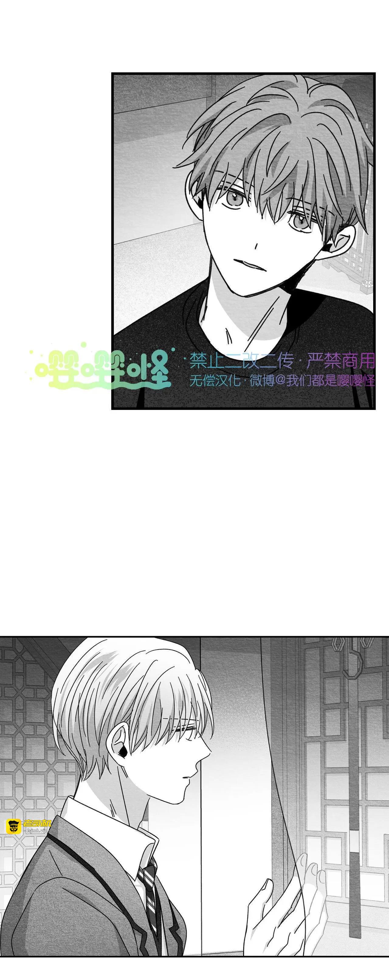 第22话 第 31 页