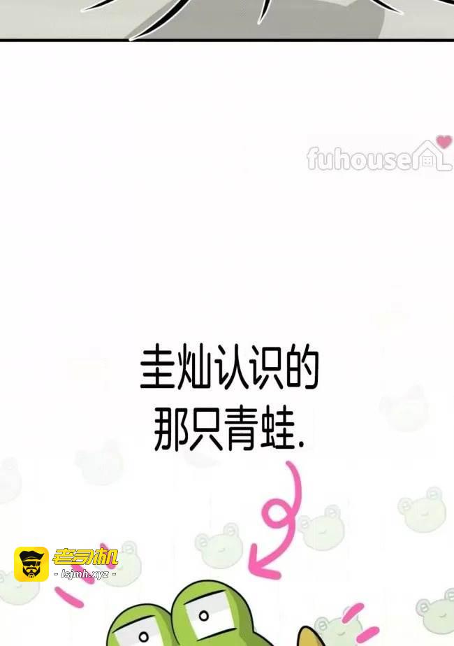 第13话 第 49 页