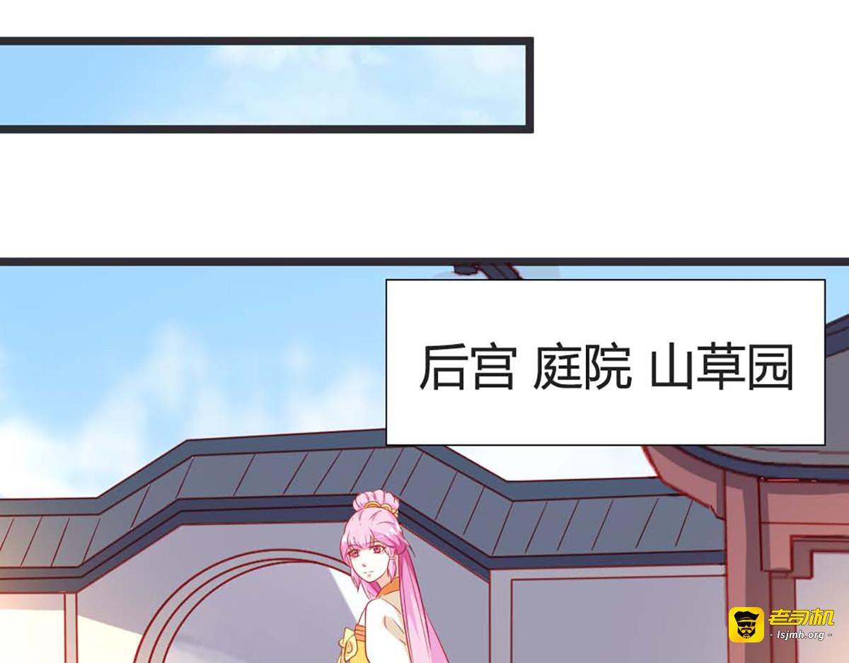 第106话 第 17 页