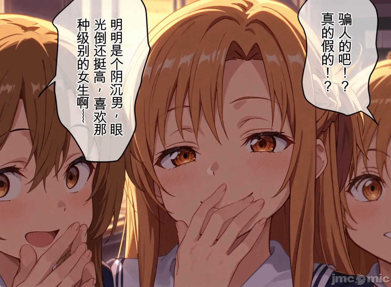 第一话 第 26 页