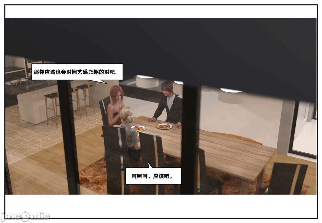 第一话 第 333 页