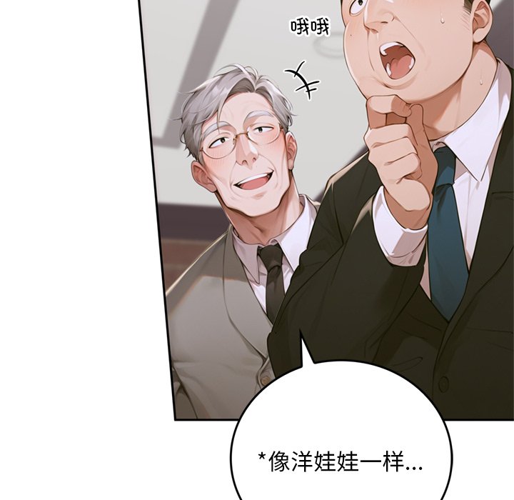 第11话 第 177 页