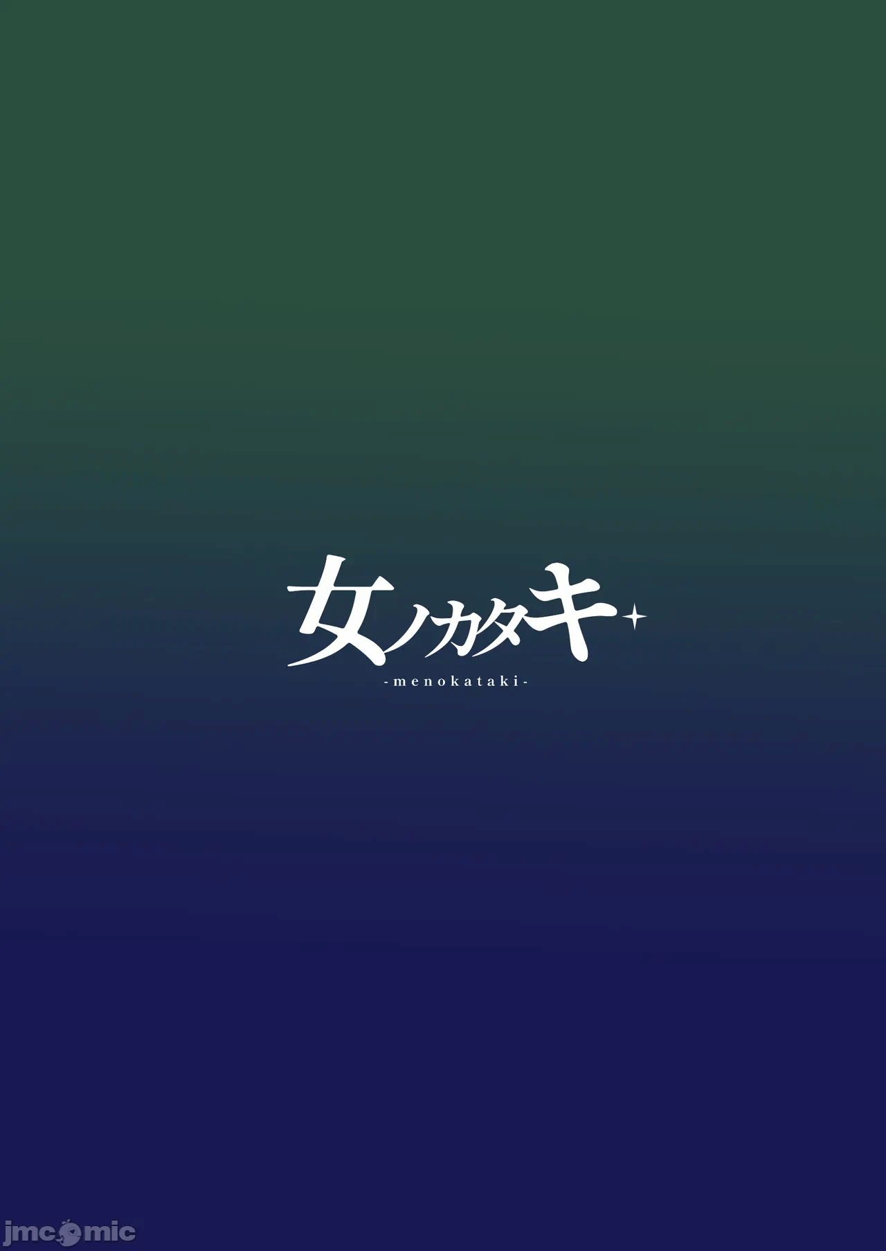 第一话 第 36 页