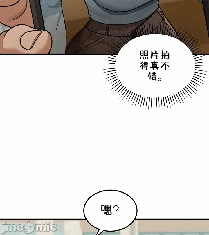 第5话5 第 34 页