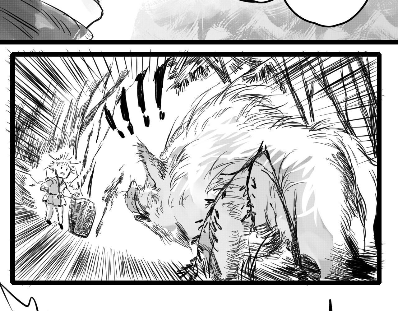 野猪？？！ 第 26 页