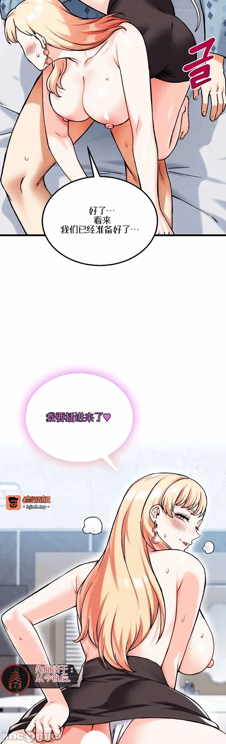 第9话9 第 35 页