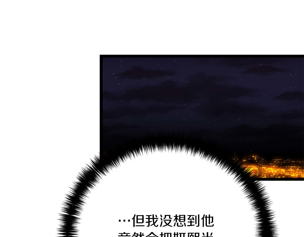 第133话 第 156 页