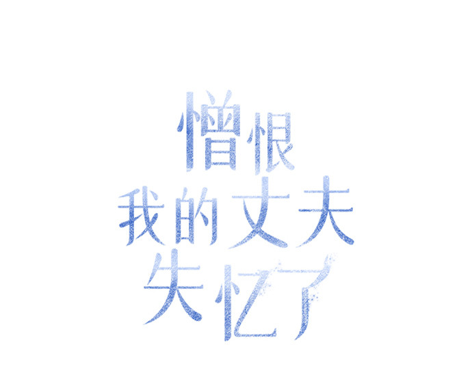 第38话 第 146 页