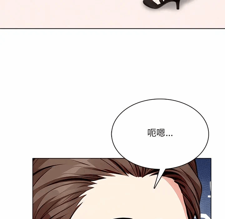 第7话第7话 第 52 页