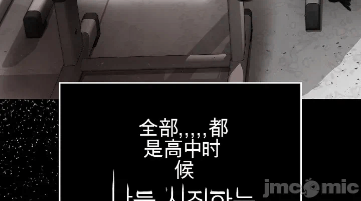 第1话 第 46 页