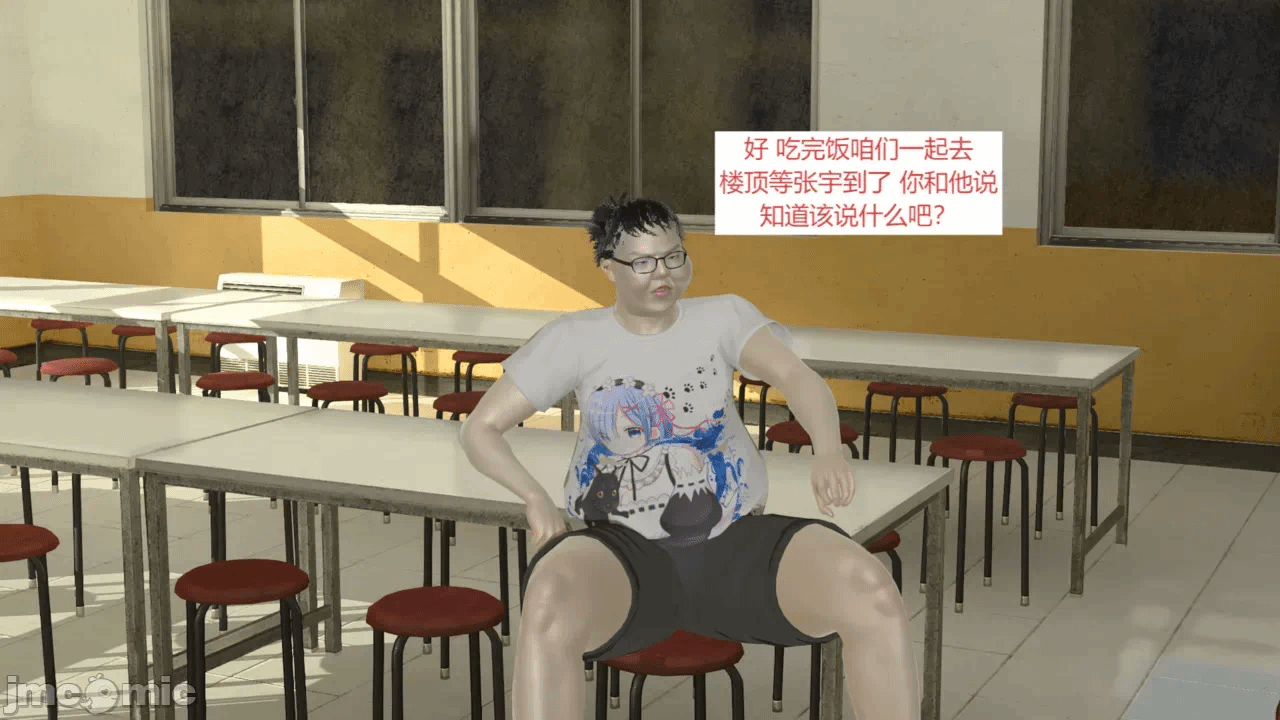 西女的堕落（番外 女友的转变） 第一话 - 116