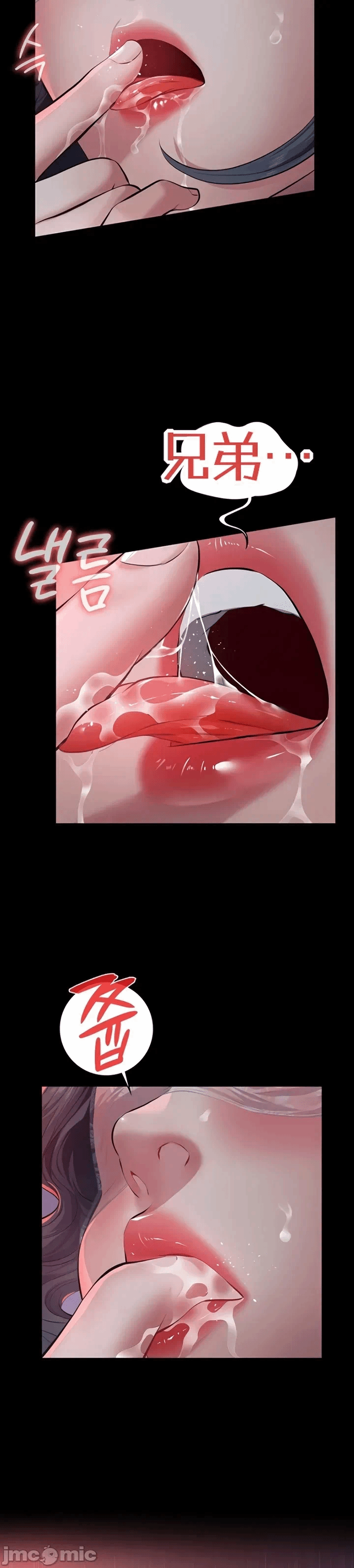 第7话7 第 18 页