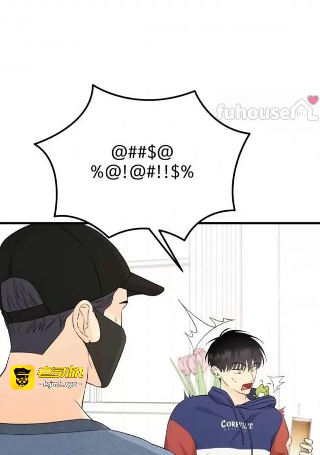 第13话 第 3 页