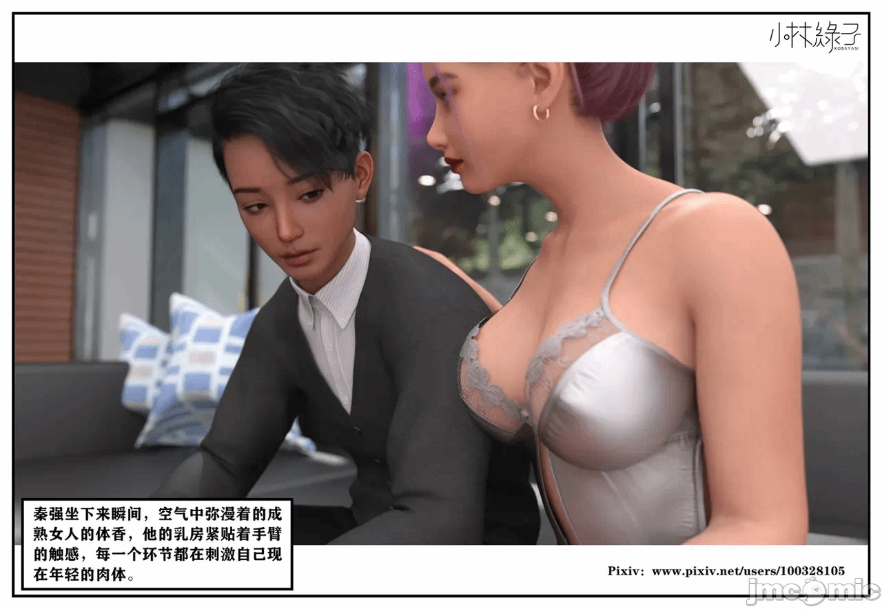 第一话 第 961 页