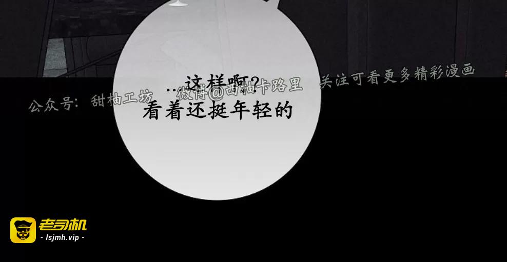 第08话 第 23 页