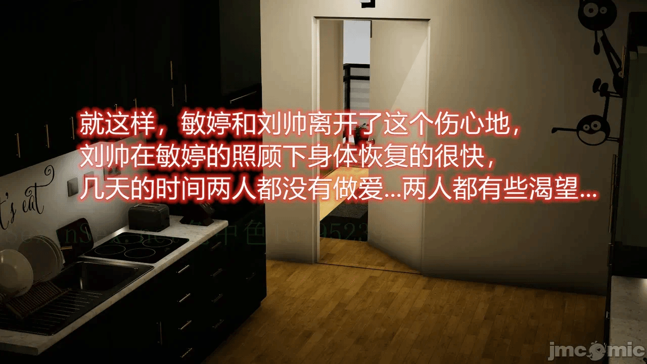 第一话 第 34 页