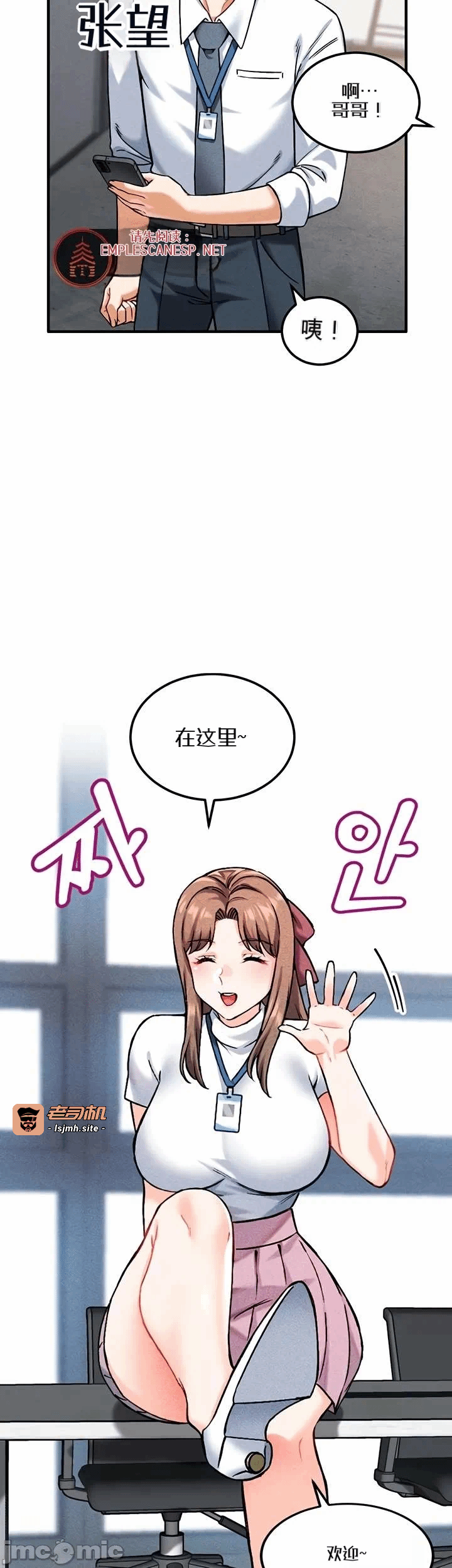 第7话7 第 27 页