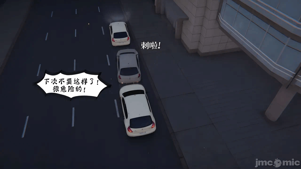 [BQJ] 诡异服装店05 第一话 - 40