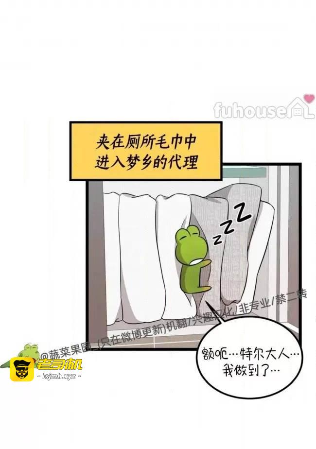 第18话 第 95 页
