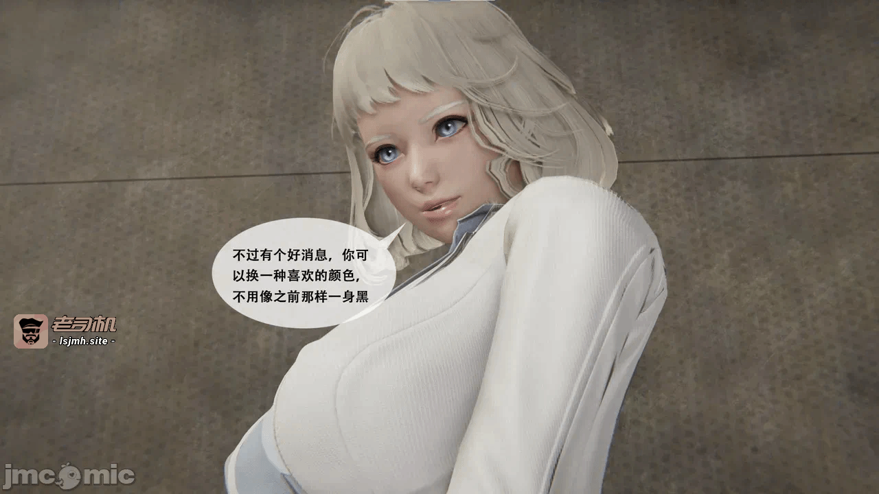 [胧月工坊] 我的性偶是母亲？ 第一话 - 285
