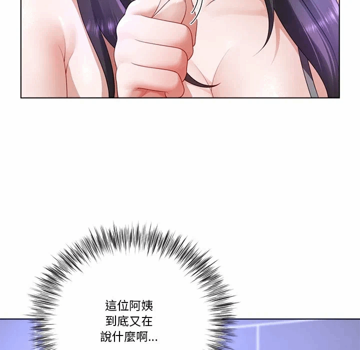 第24话第24话 第 28 页