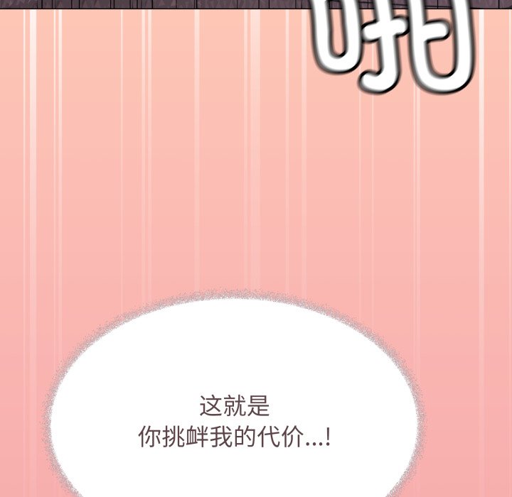 第65话 第 130 页