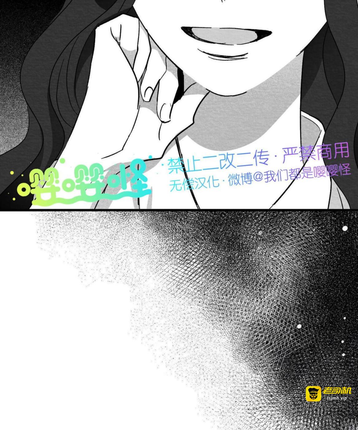 第52话 第 103 页