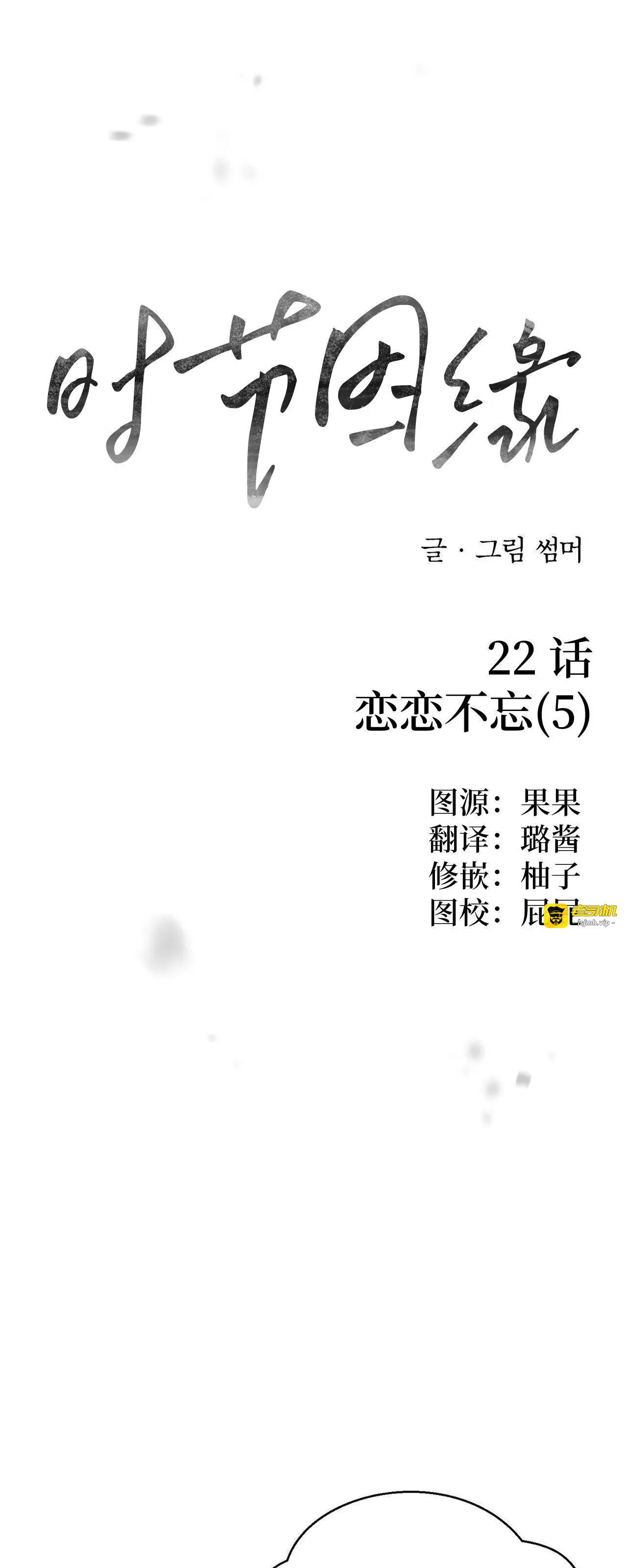 第22话 第 49 页