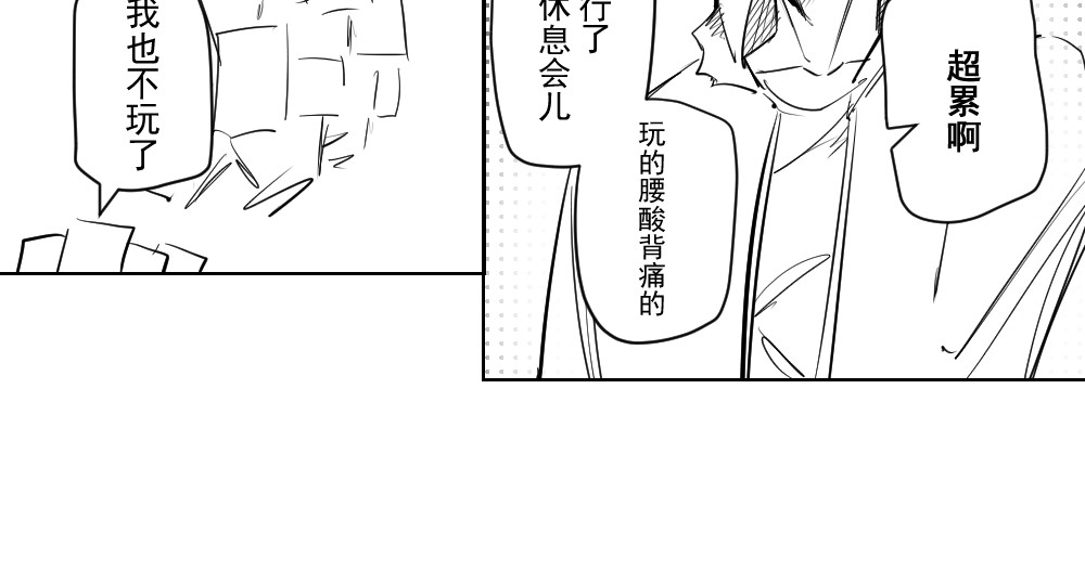 咱们旅游去吧 第 27 页
