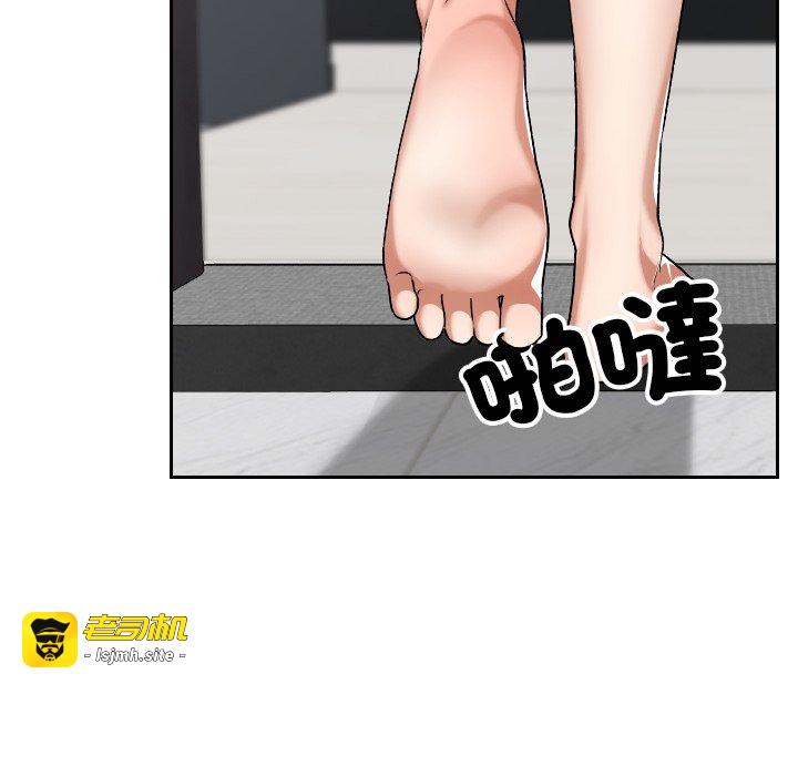 第23话 第 111 页
