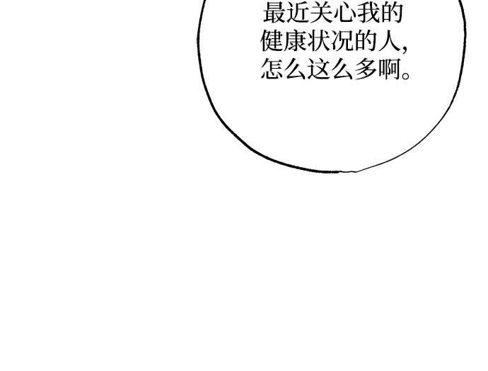 第23话 第 152 页