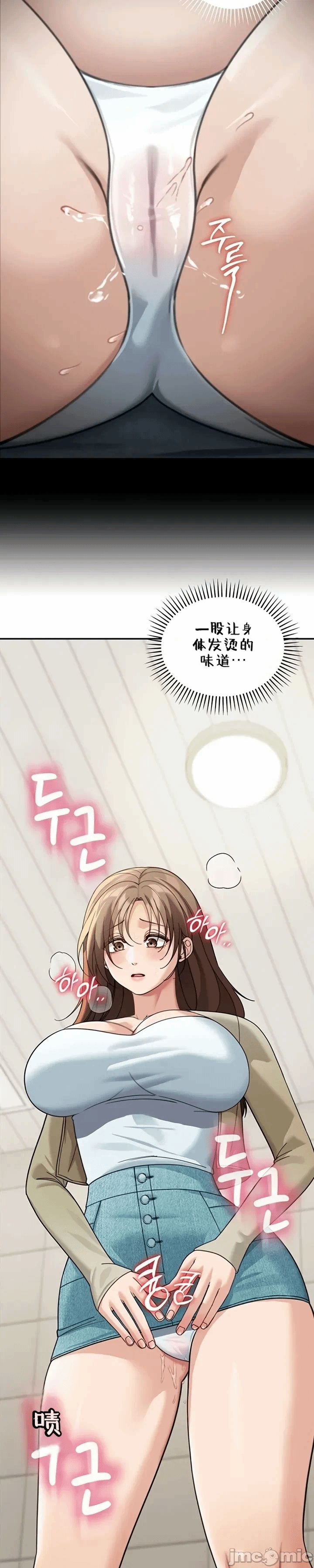 第15话15 第 41 页