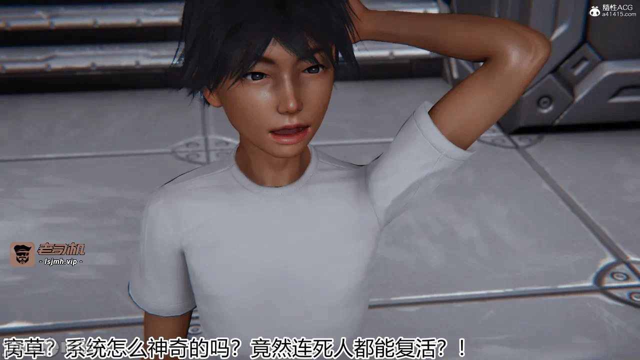 第一话 第 15 页
