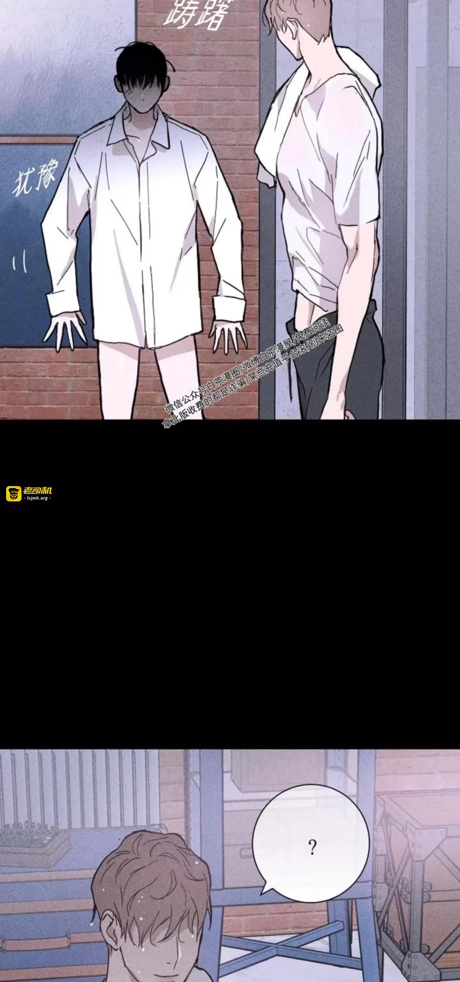 第23话 第 79 页