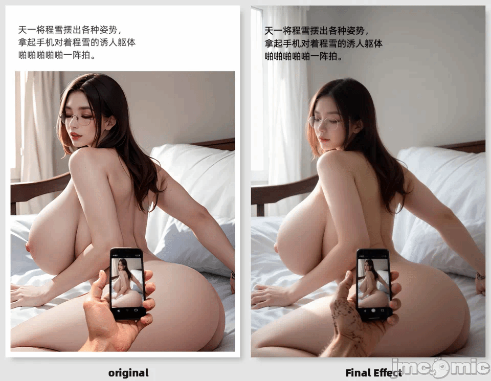 第一话 第 116 页