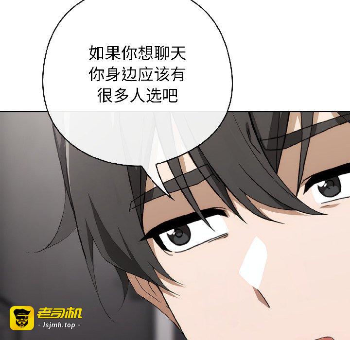 第18话 第 87 页