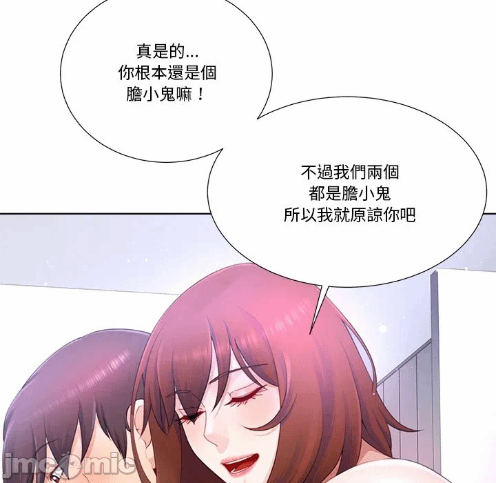 第13话第13话 第 102 页