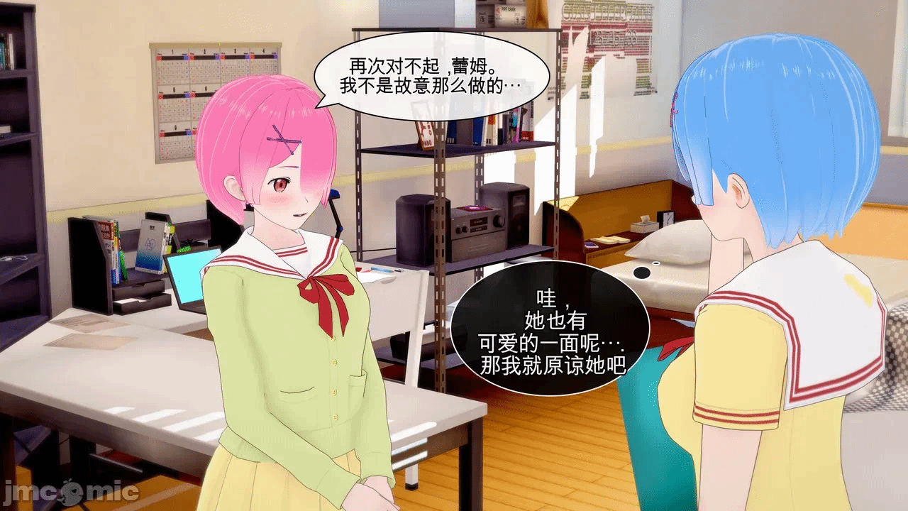 第一话 第 210 页